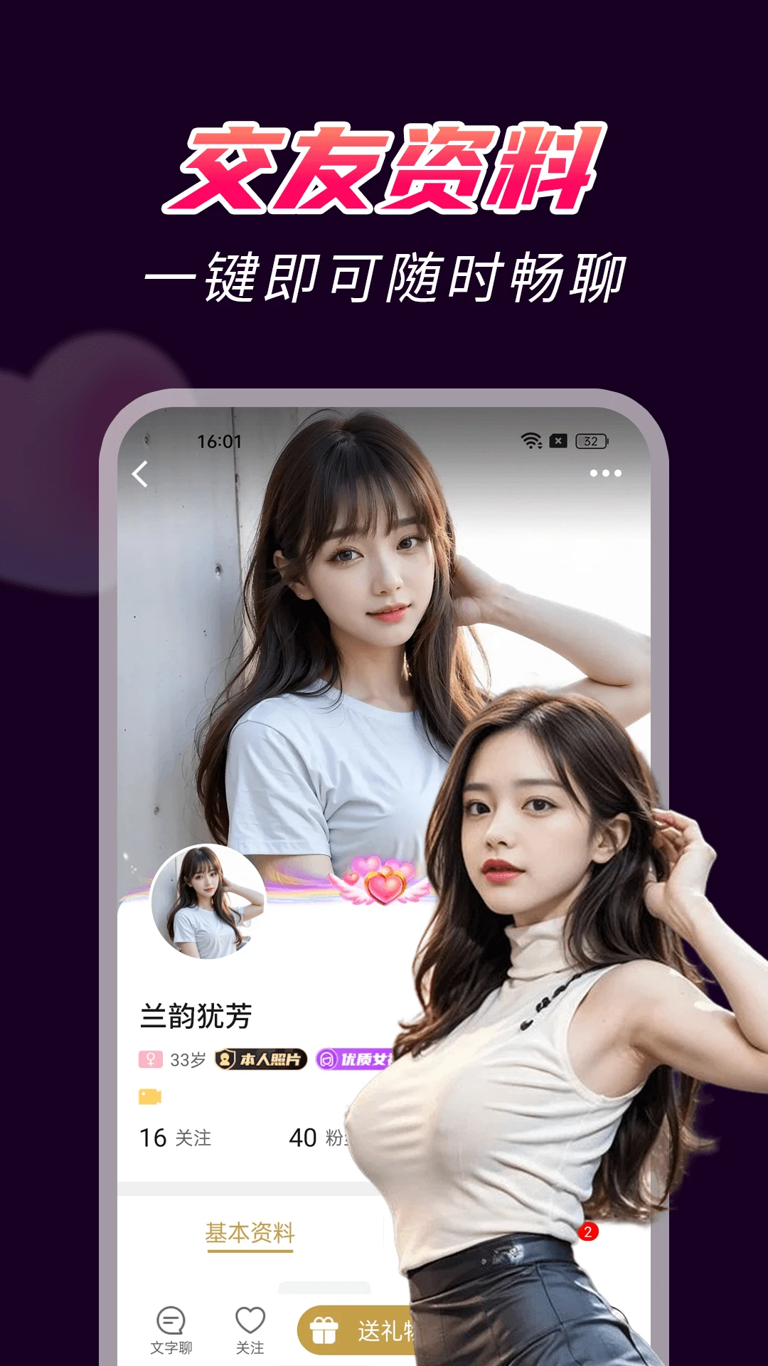 ����app�ٷ����ذ�װv3.0.6 ��׿��