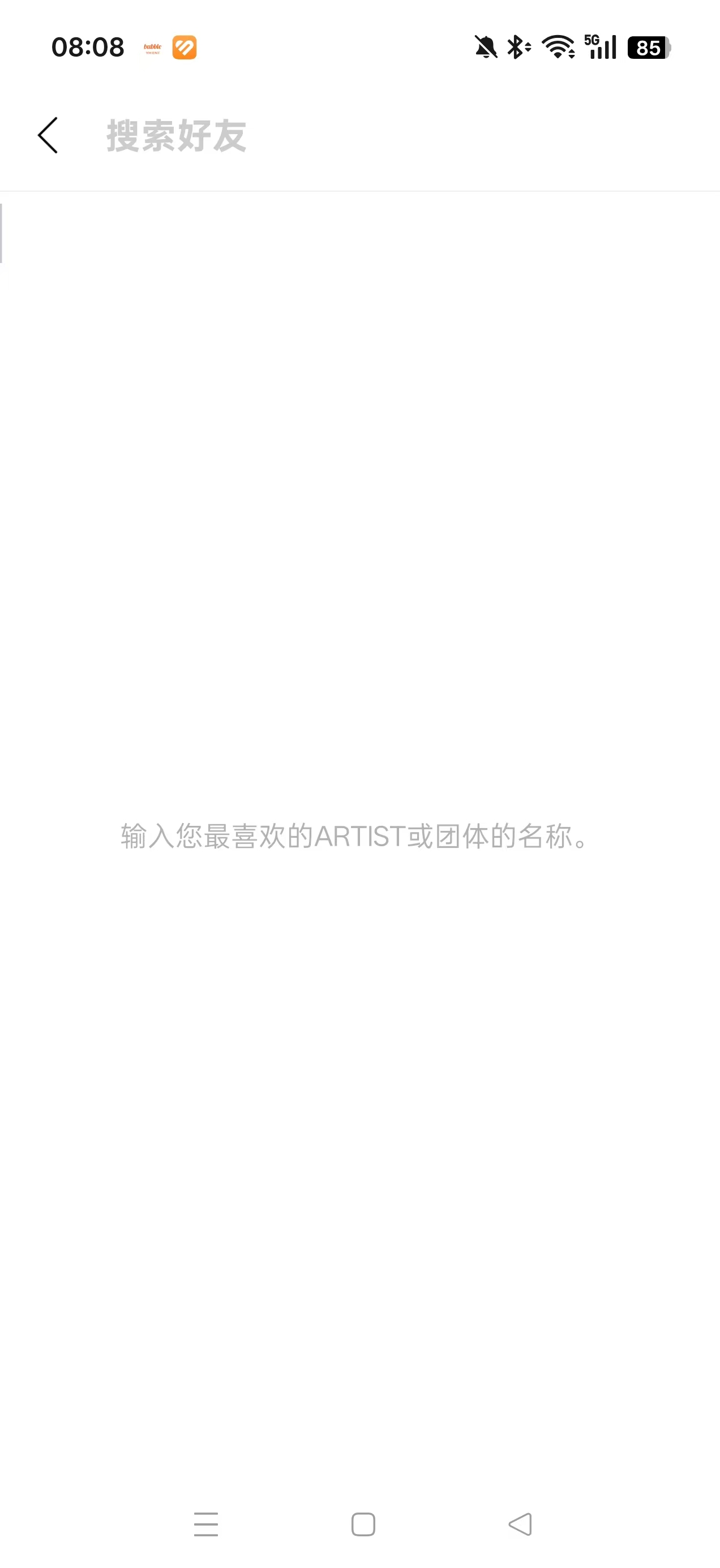 �ֻ�����app�ٷ����ذ�׿��(yh bubble)v1.0.0 ���°�