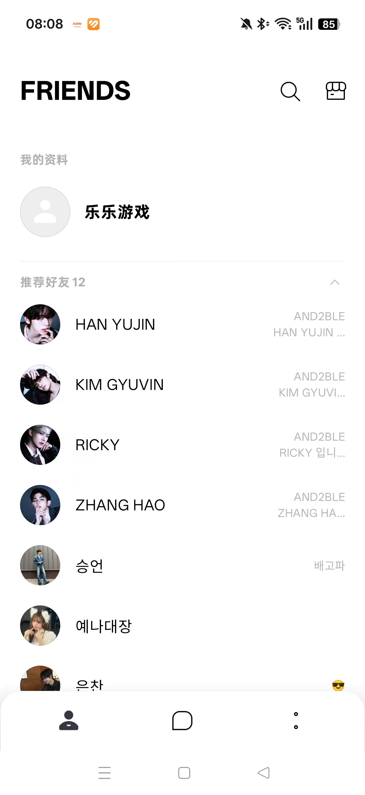�ֻ�����app�ٷ����ذ�׿��(yh bubble)v1.0.0 ���°�