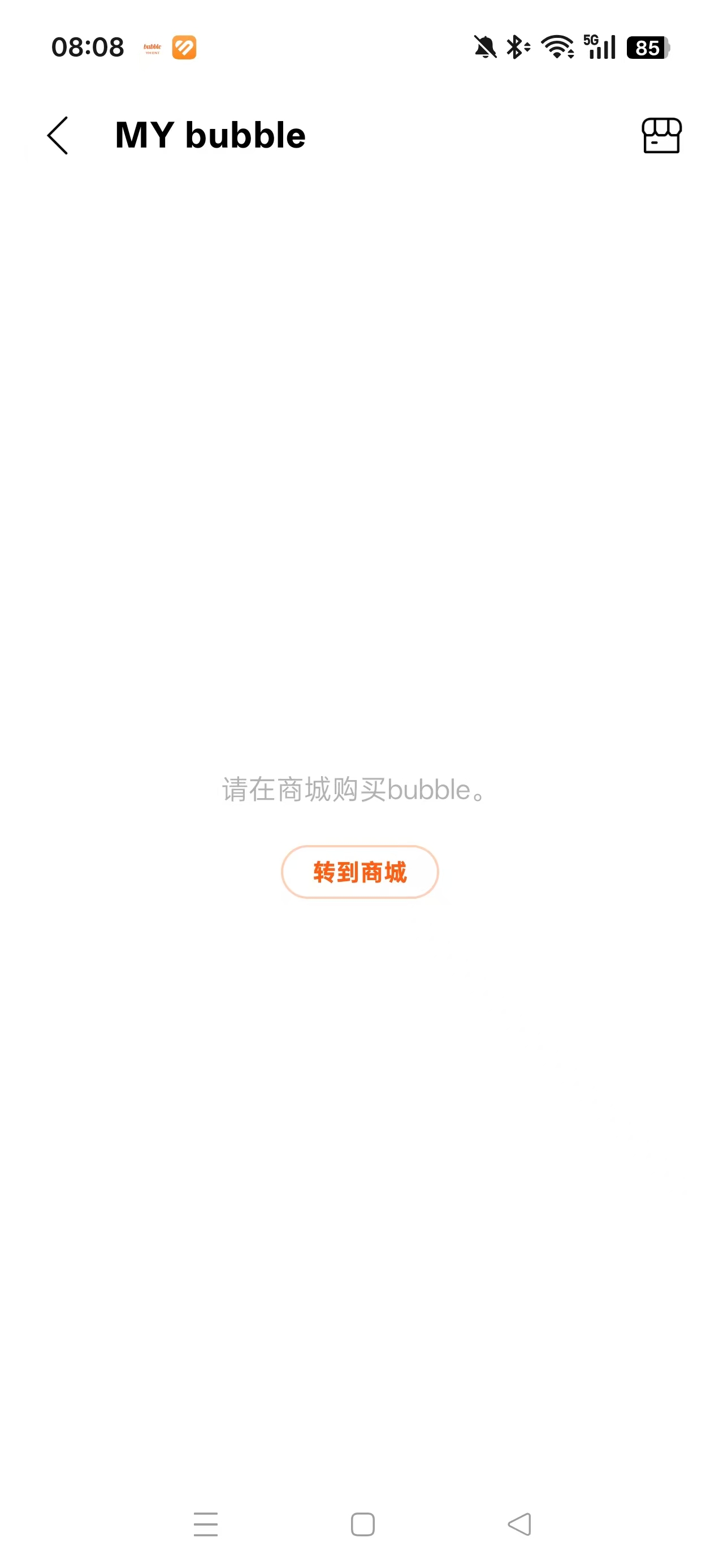 �ֻ�����app�ٷ����ذ�׿��(yh bubble)v1.0.0 ���°�