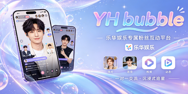 YH bubble