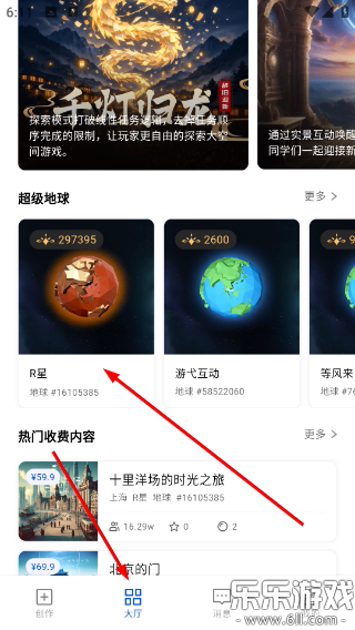 ���������app�ֻ�������v2.4.6 �ٷ���