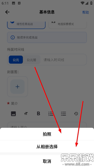 ���������app�ֻ�������v2.4.6 �ٷ���