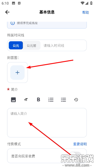 ���������app�ֻ�������v2.4.6 �ٷ���