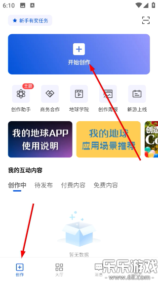 ���������app�ֻ�������v2.4.6 �ٷ���