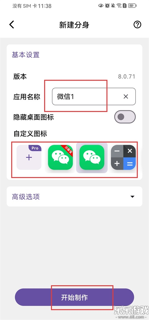 ������app�������v1.1.1 ���°汾