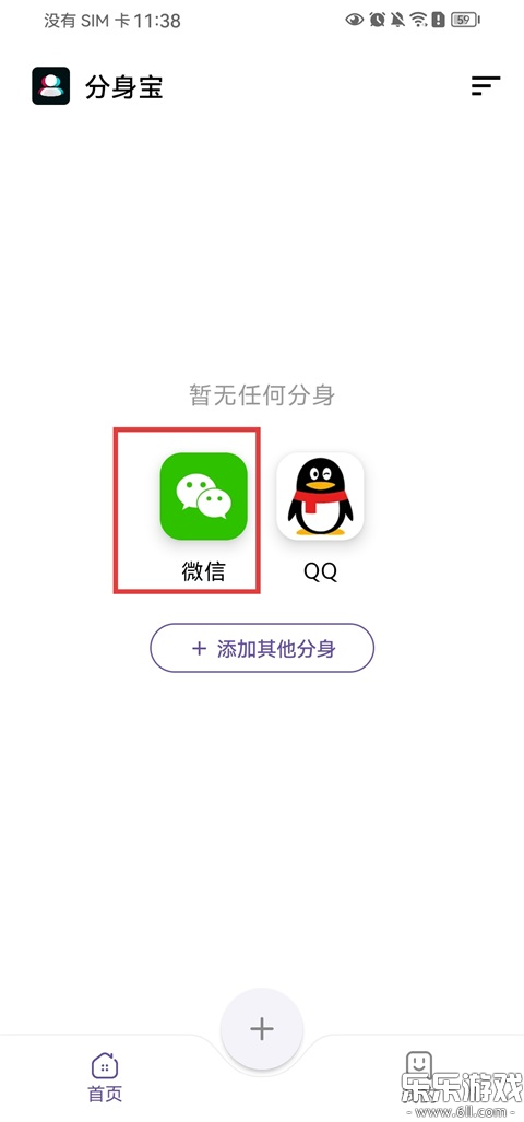 ������app�������v1.1.1 ���°汾