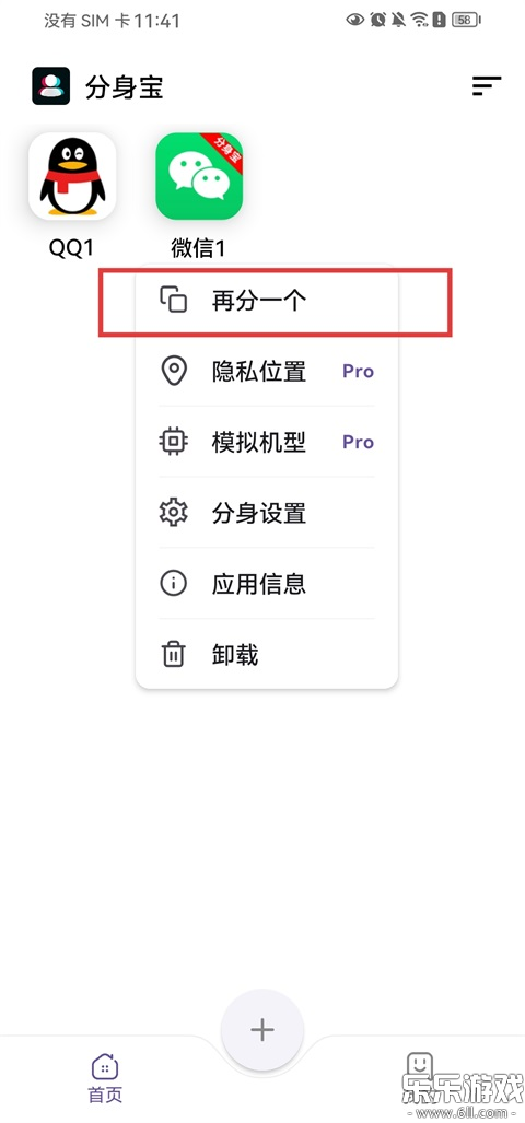 ������app�������v1.1.1 ���°汾