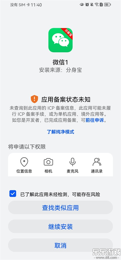 ������app�������v1.1.1 ���°汾