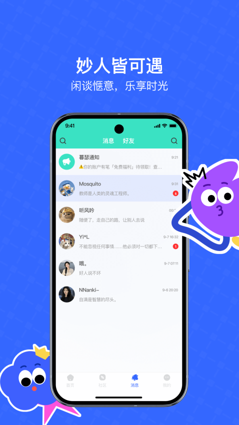 ĺɪԶ�̿���app���°�����v5.0.0 ��׿��