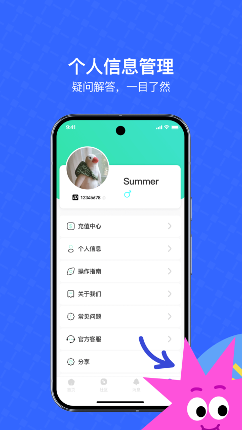ĺɪԶ�̿���app���°�����v5.0.0 ��׿��