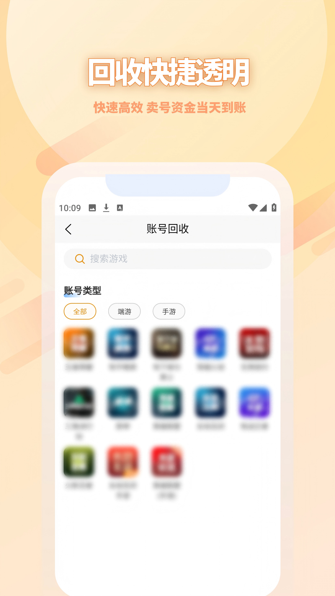 ��������app���°�����v4.3.5 ��׿��