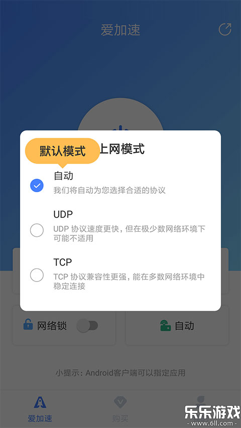 �����ٹٷ�������v4.11.10.0 ��׿��