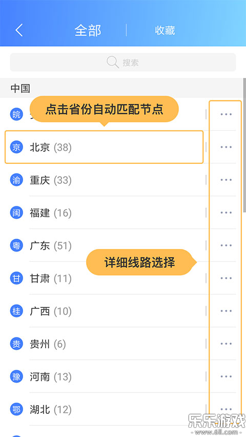 �����ٹٷ�������v4.11.10.0 ��׿��