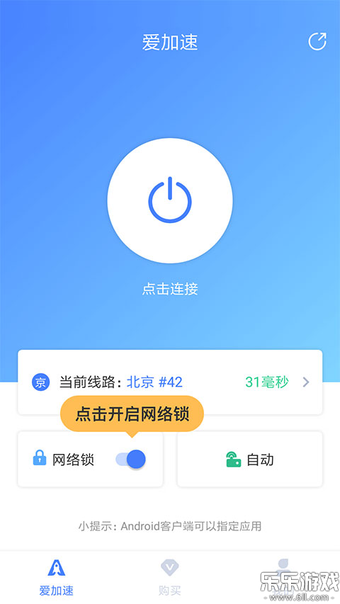 �����ٹٷ�������v4.11.10.0 ��׿��