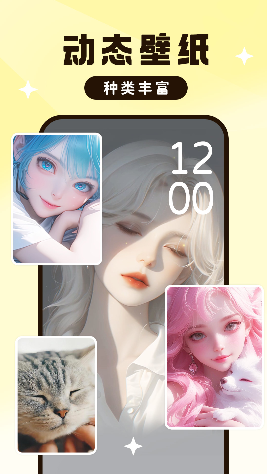 UPUPOO��̬��ֽapp�������v5.0.14 ��׿��