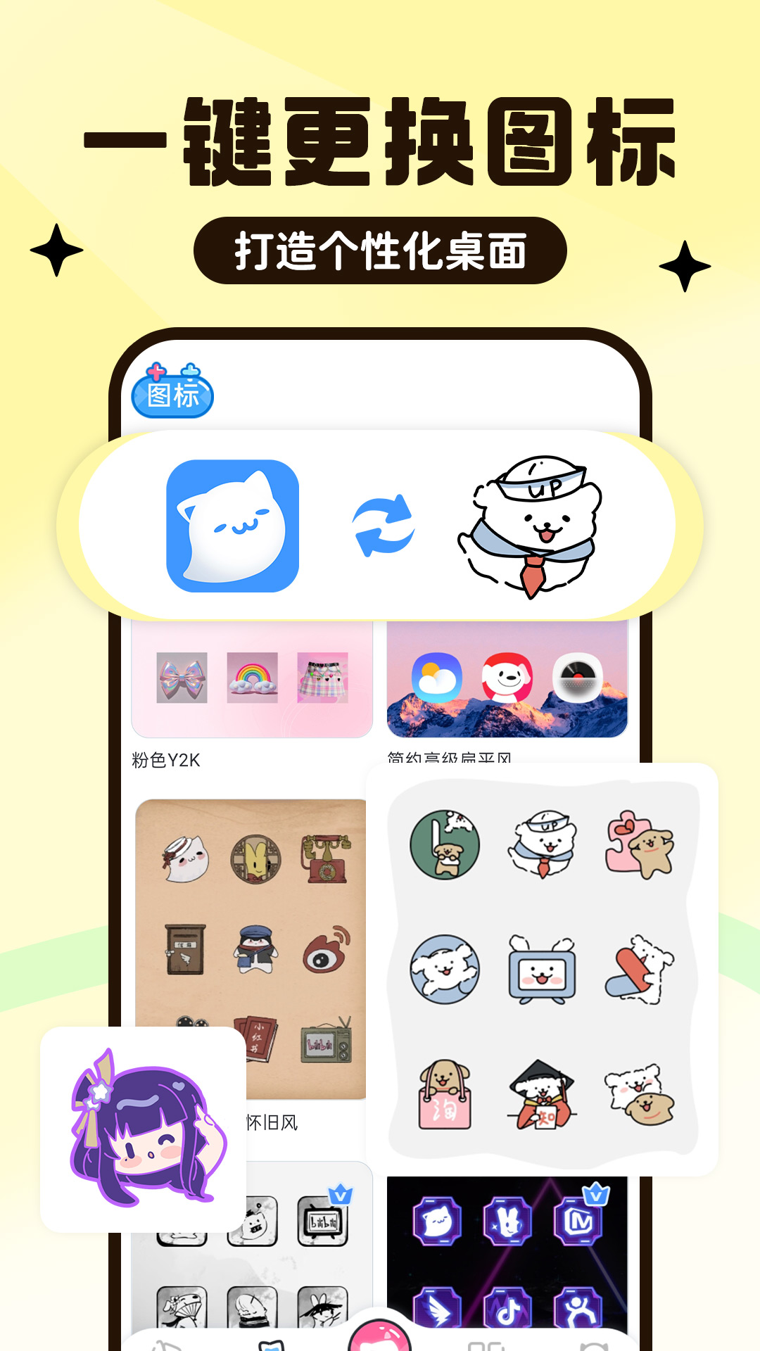UPUPOO��̬��ֽapp�������v5.0.14 ��׿��