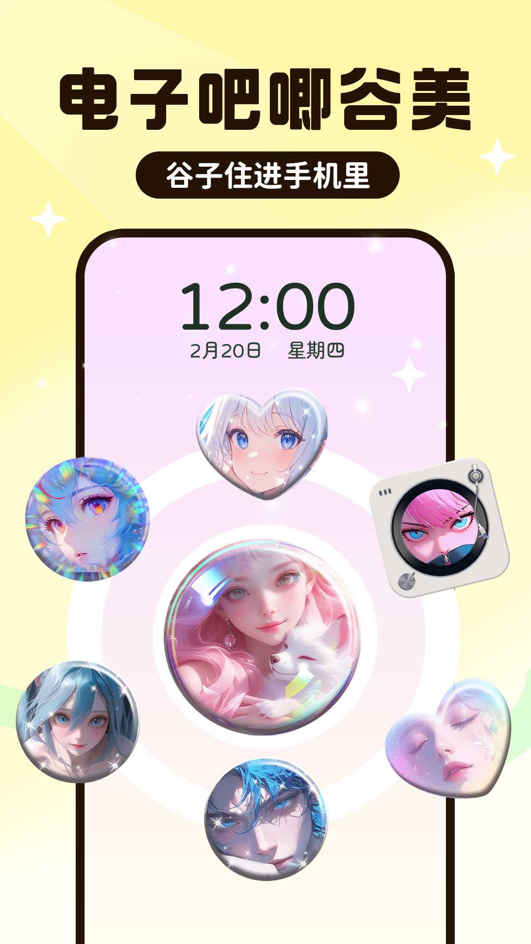 UPUPOO��̬��ֽapp�������v5.0.14 ��׿��