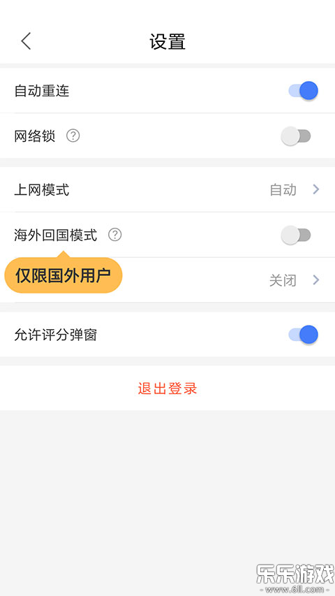 �����ٹٷ�������v4.11.10.0 ��׿��