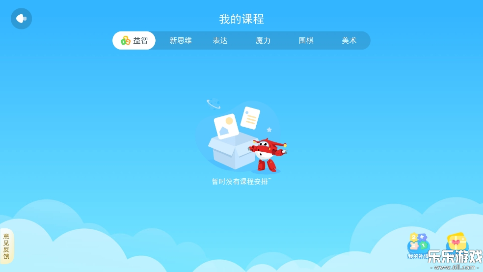 �㶹��������ѧ����v3.16.5 ���°�
