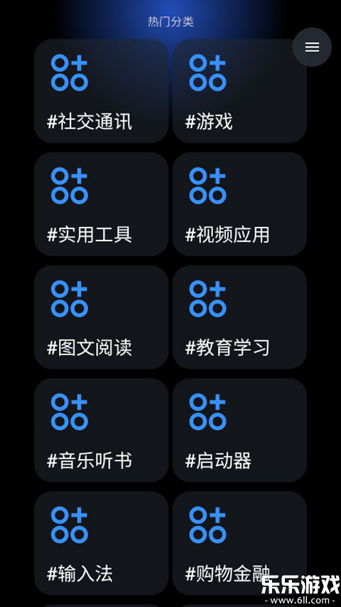 ��Ӧ���̵������ֱ���v2.0.2 ���°�