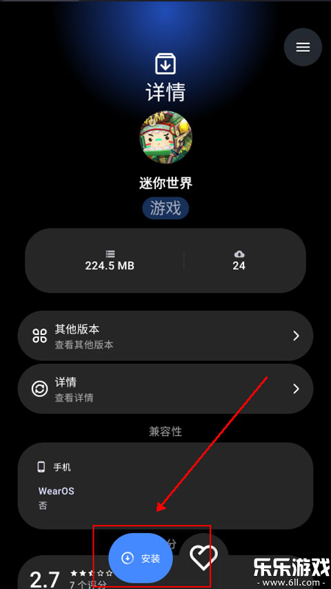 ��Ӧ���̵������ֱ���v2.0.2 ���°�