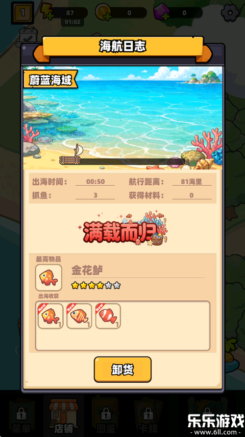 ���˾��Ϸ�ֻ�������v1.0.0 �ٷ���