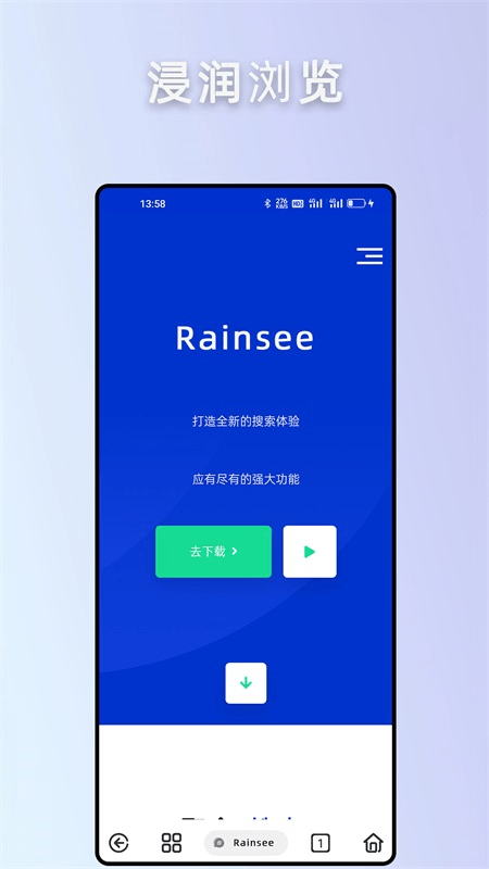 Rains��������������°�����v4.0.2.2 ��׿��