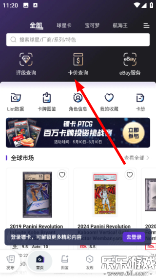 �ڿ�app���ذ�׿��v1.5.5 ���°�