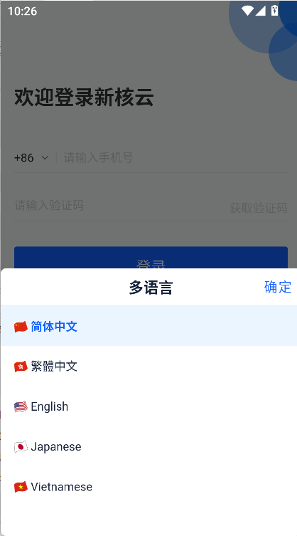 �º���app�����ֻ���ٷ���v5.5.268 ��׿��