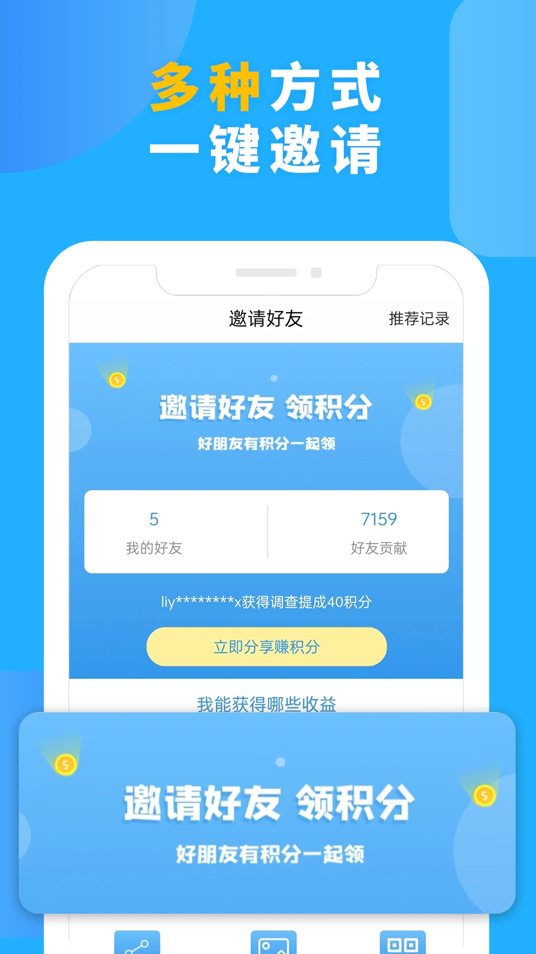 ��һ������app���°�����(һ����)v1.5.9 ��׿��