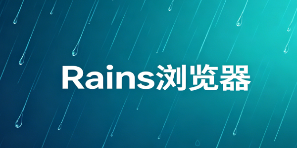 Rains�����