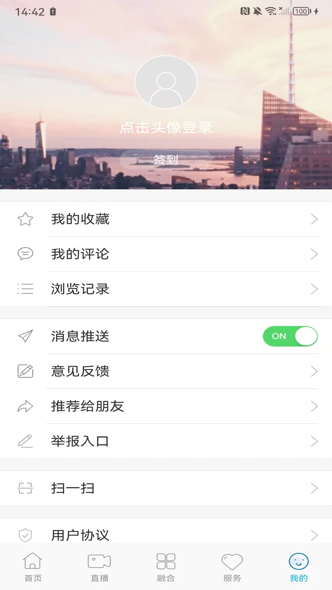 e���ɹٷ����ذ�װv1.0.3 �ֻ���