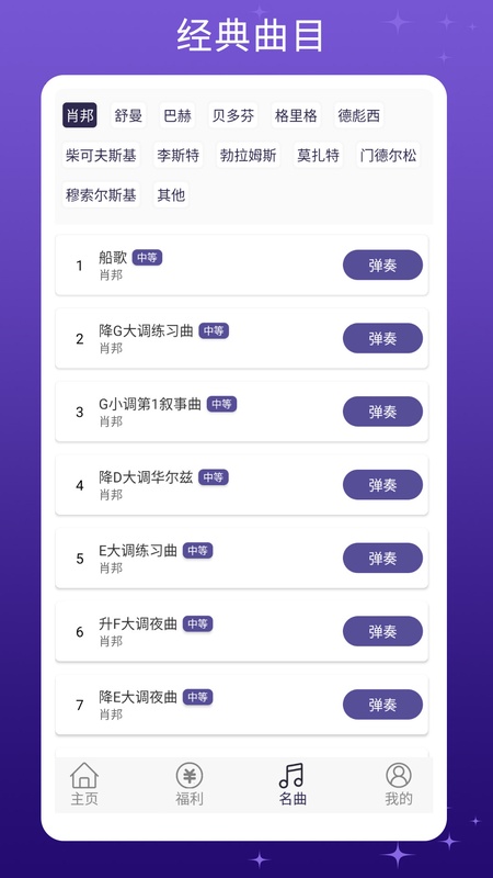 ���ټ���app���°�����v4.1 ��׿��