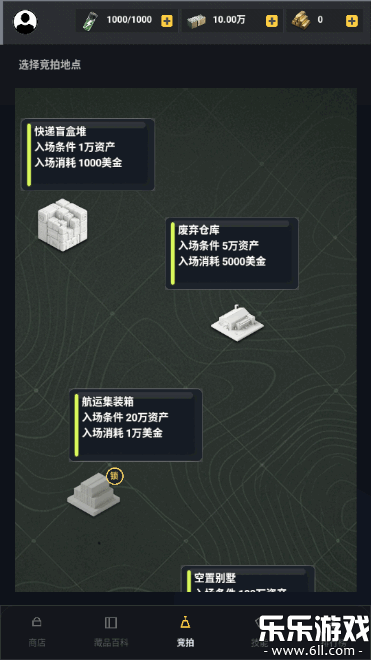 ����֮���ֻ�������v1.0 ���°汾