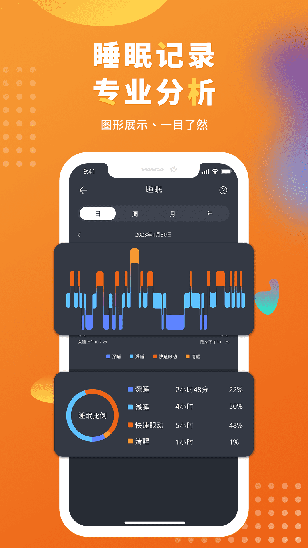 ��app�ٷ����ذ�װv1.8.1 �ֻ���