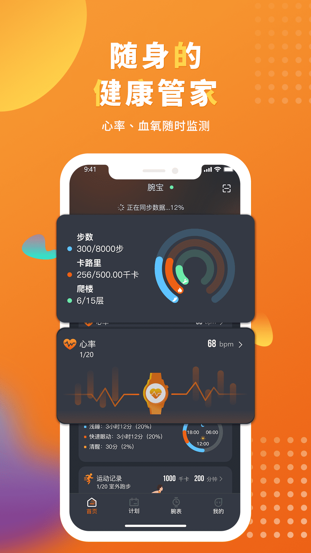 ��app�ٷ����ذ�װv1.8.1 �ֻ���