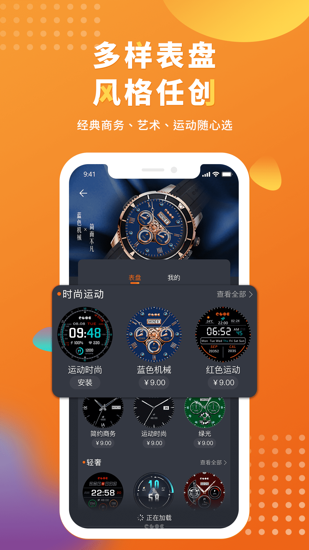 ��app�ٷ����ذ�װv1.8.1 �ֻ���