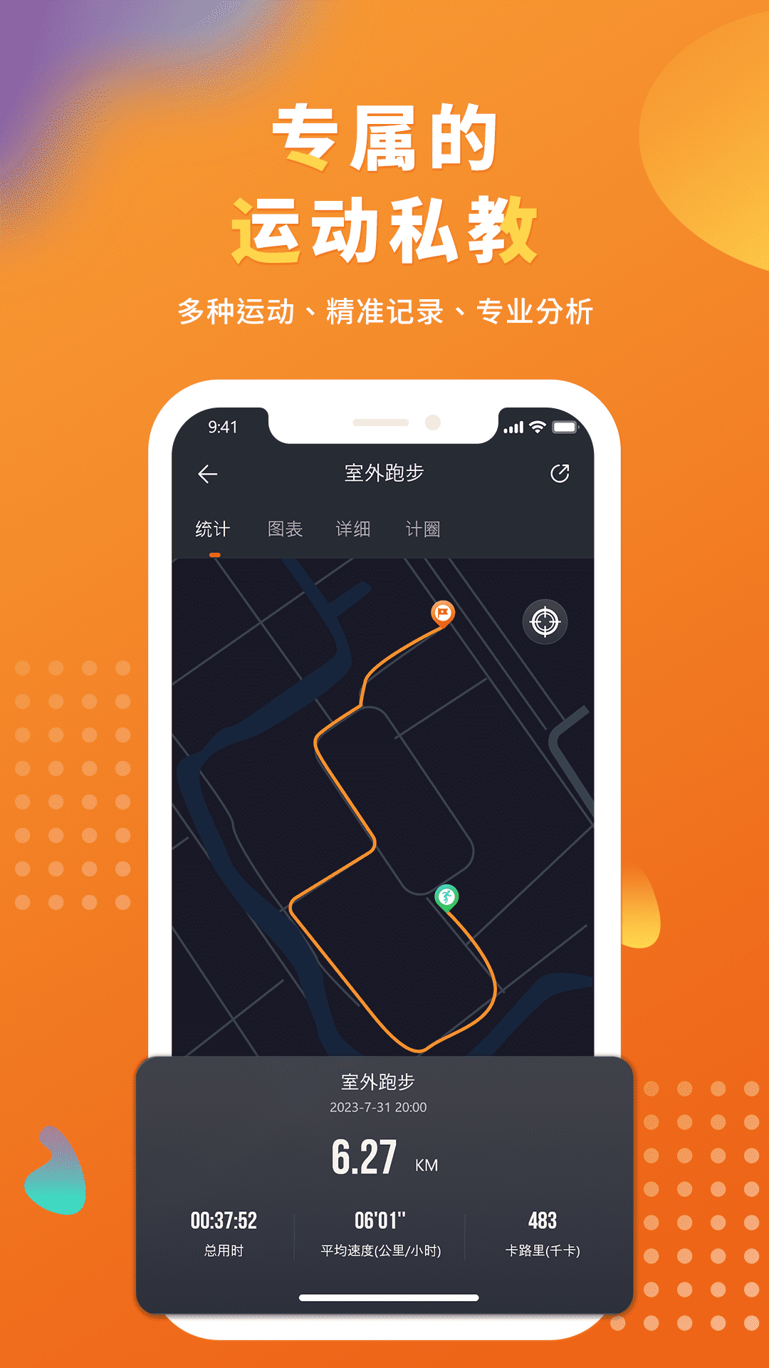 ��app�ٷ����ذ�װv1.8.1 �ֻ���