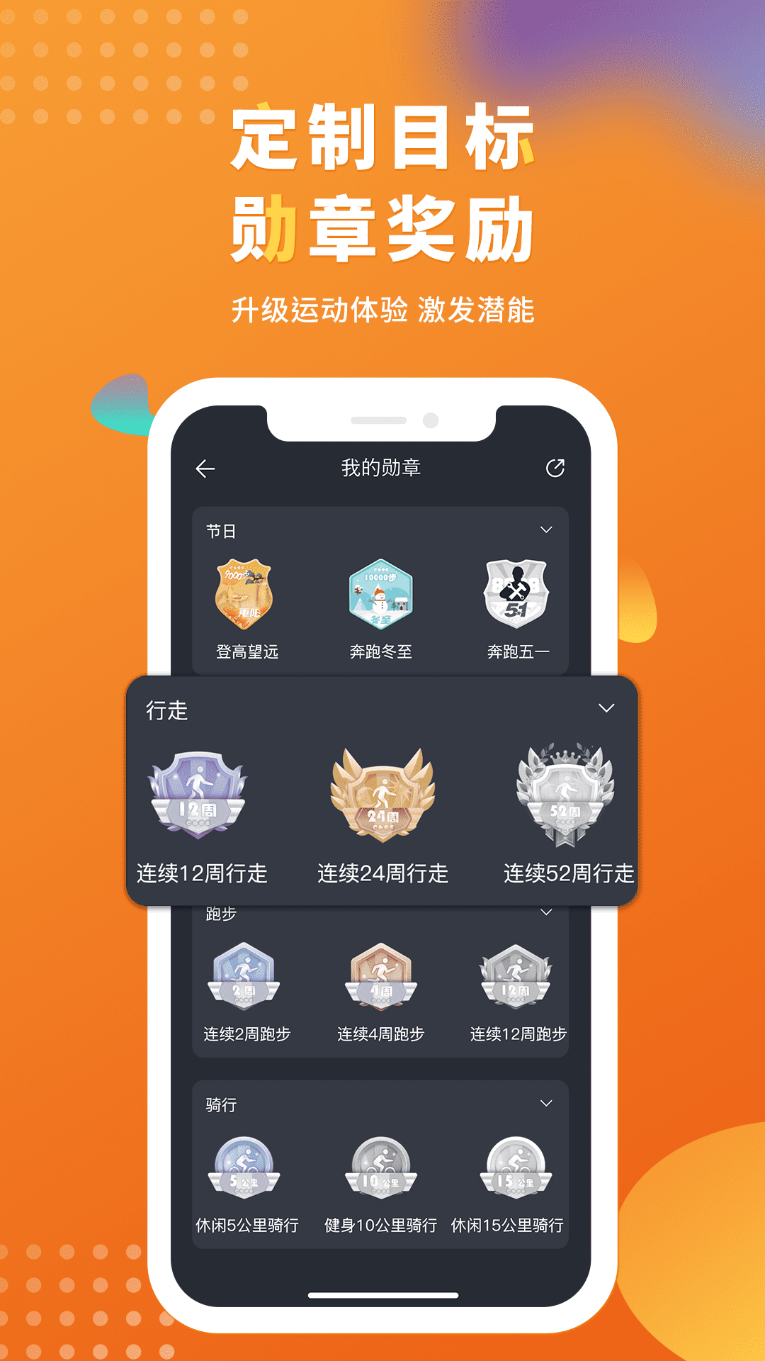 ��app�ٷ����ذ�װv1.8.1 �ֻ���
