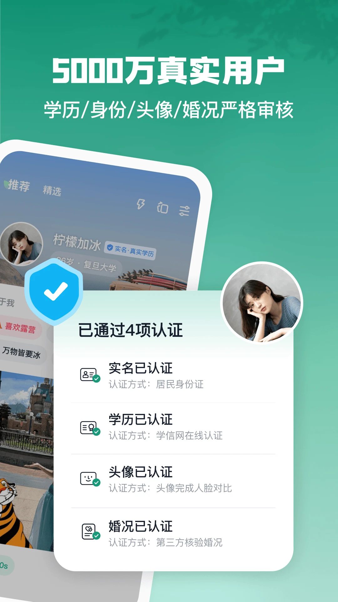 ����֮��app�ٷ��������°�v5.53.0 ��׿��