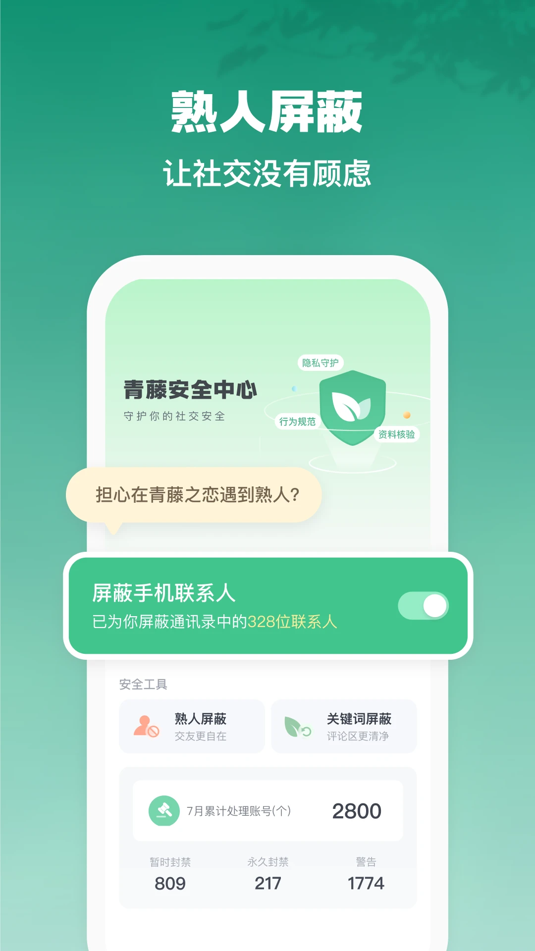 ����֮��app�ٷ��������°�v5.53.0 ��׿��