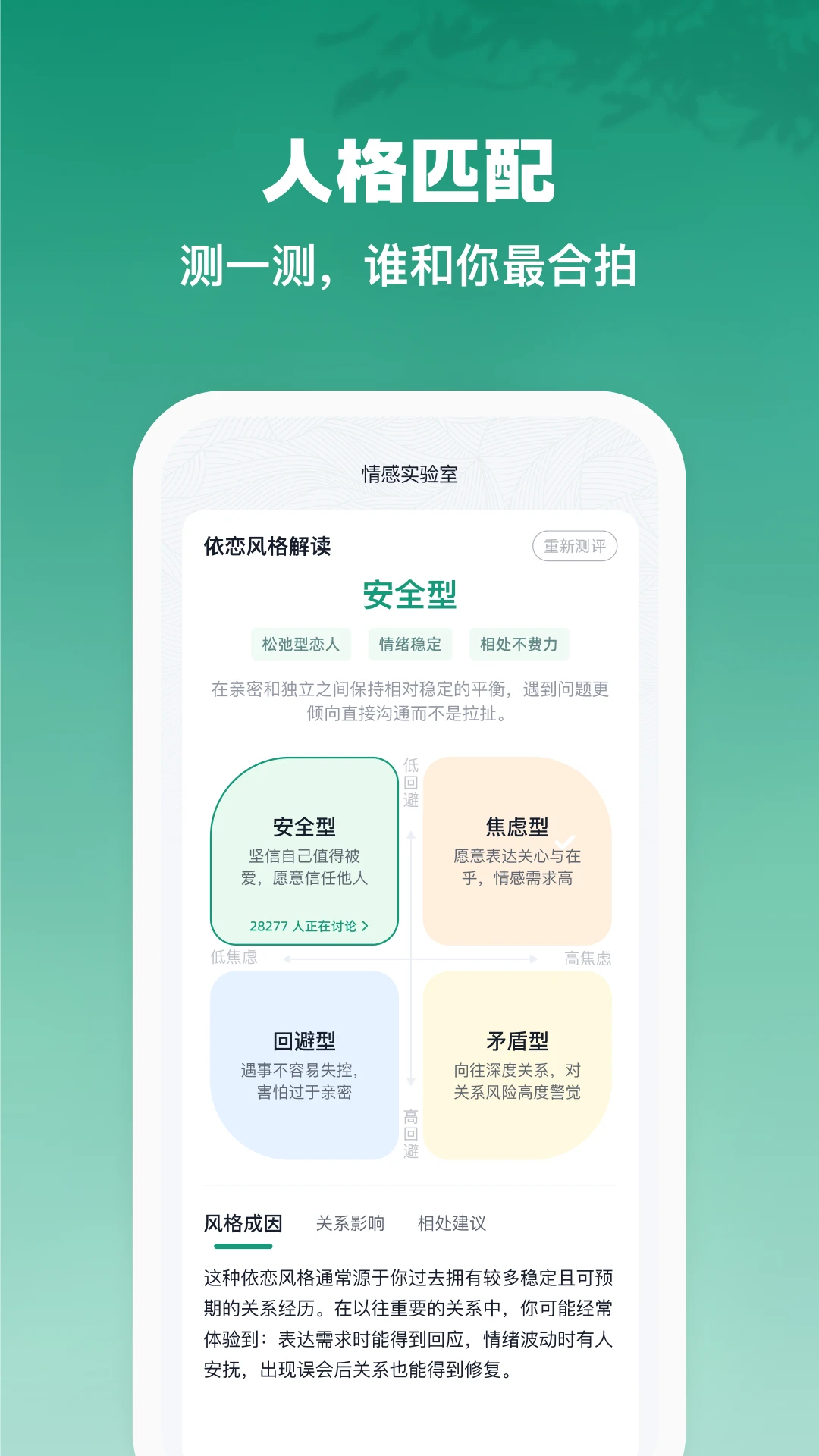 ����֮��app�ٷ��������°�v5.53.0 ��׿��
