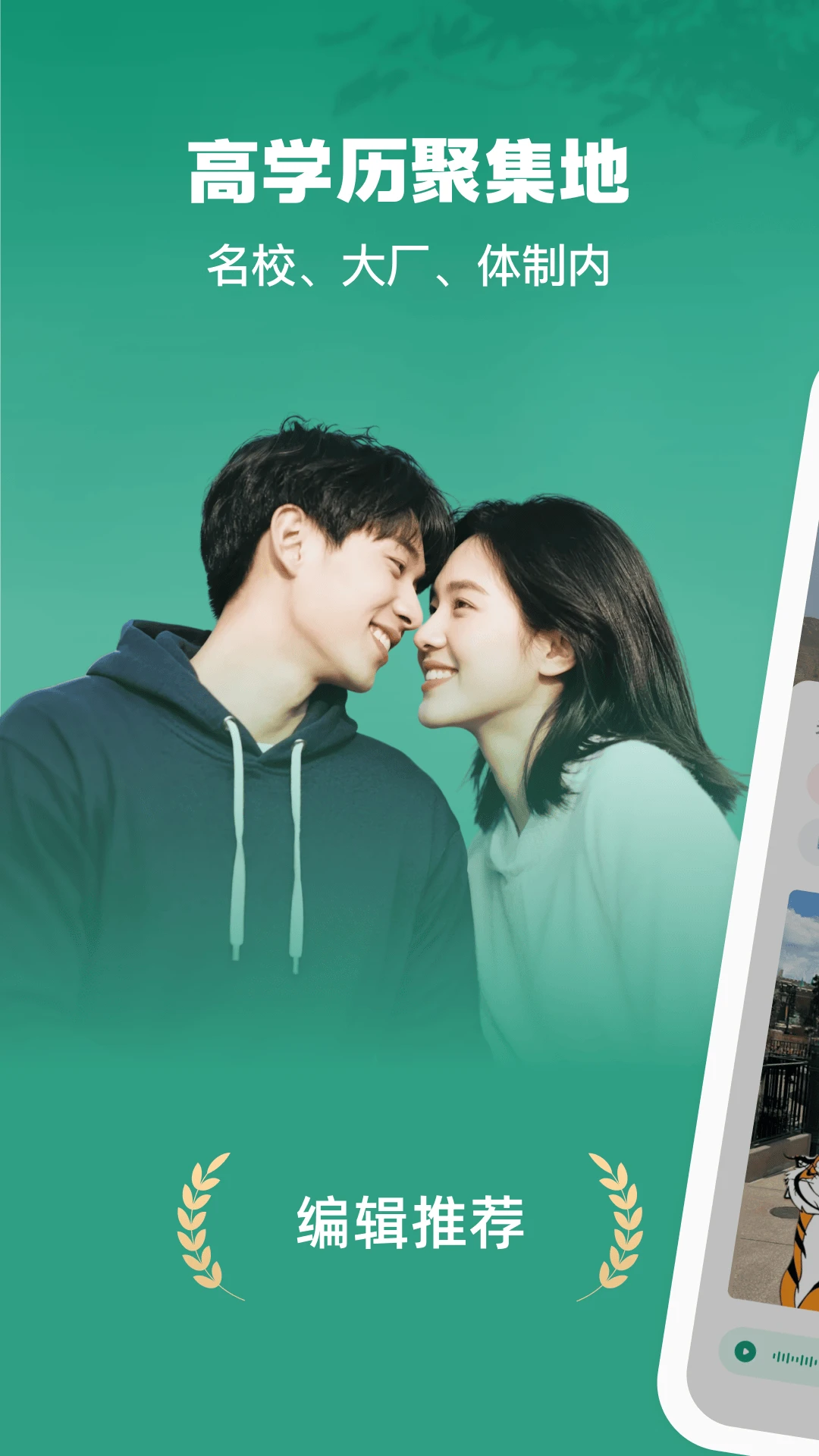 ����֮��app�ٷ��������°�v5.53.0 ��׿��