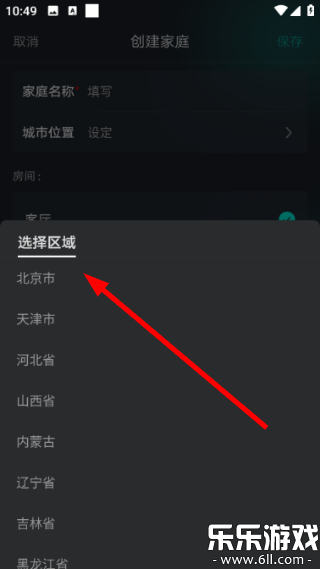 �����ƾ�app������ذ�װv4.2.0 �ֻ���
