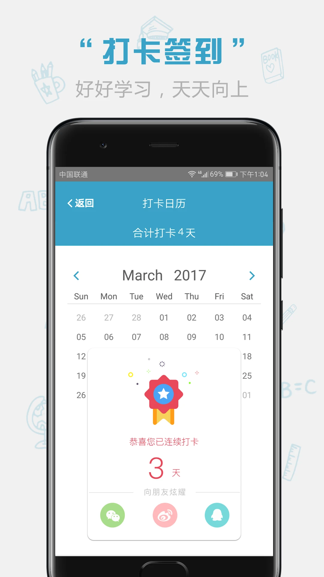 �챦��ʻ�app���°汾����v1.15.28 ��׿��