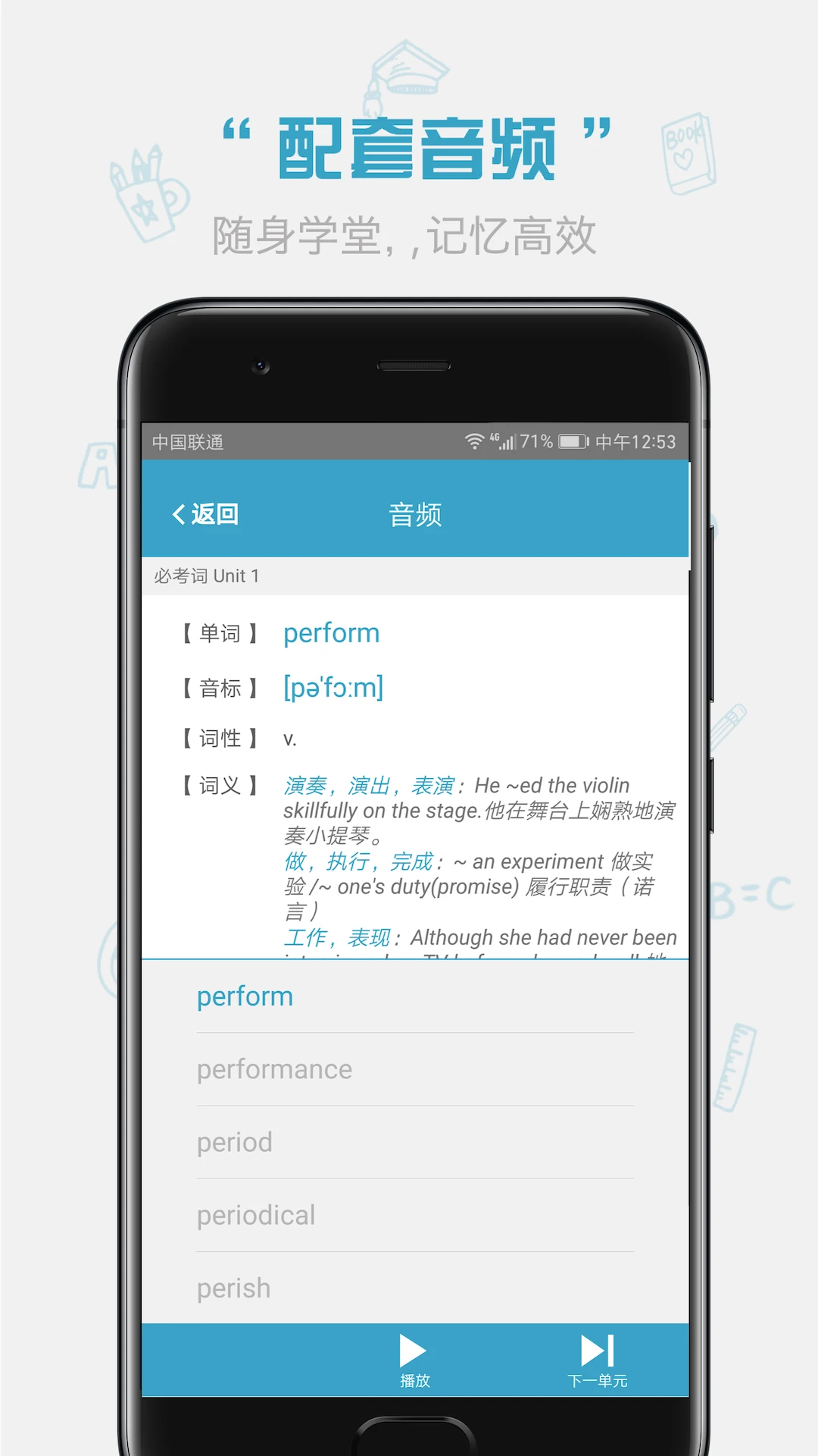 �챦��ʻ�app���°汾����v1.15.28 ��׿��