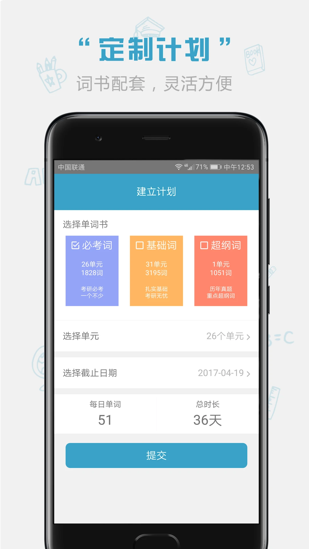 �챦��ʻ�app���°汾����v1.15.28 ��׿��