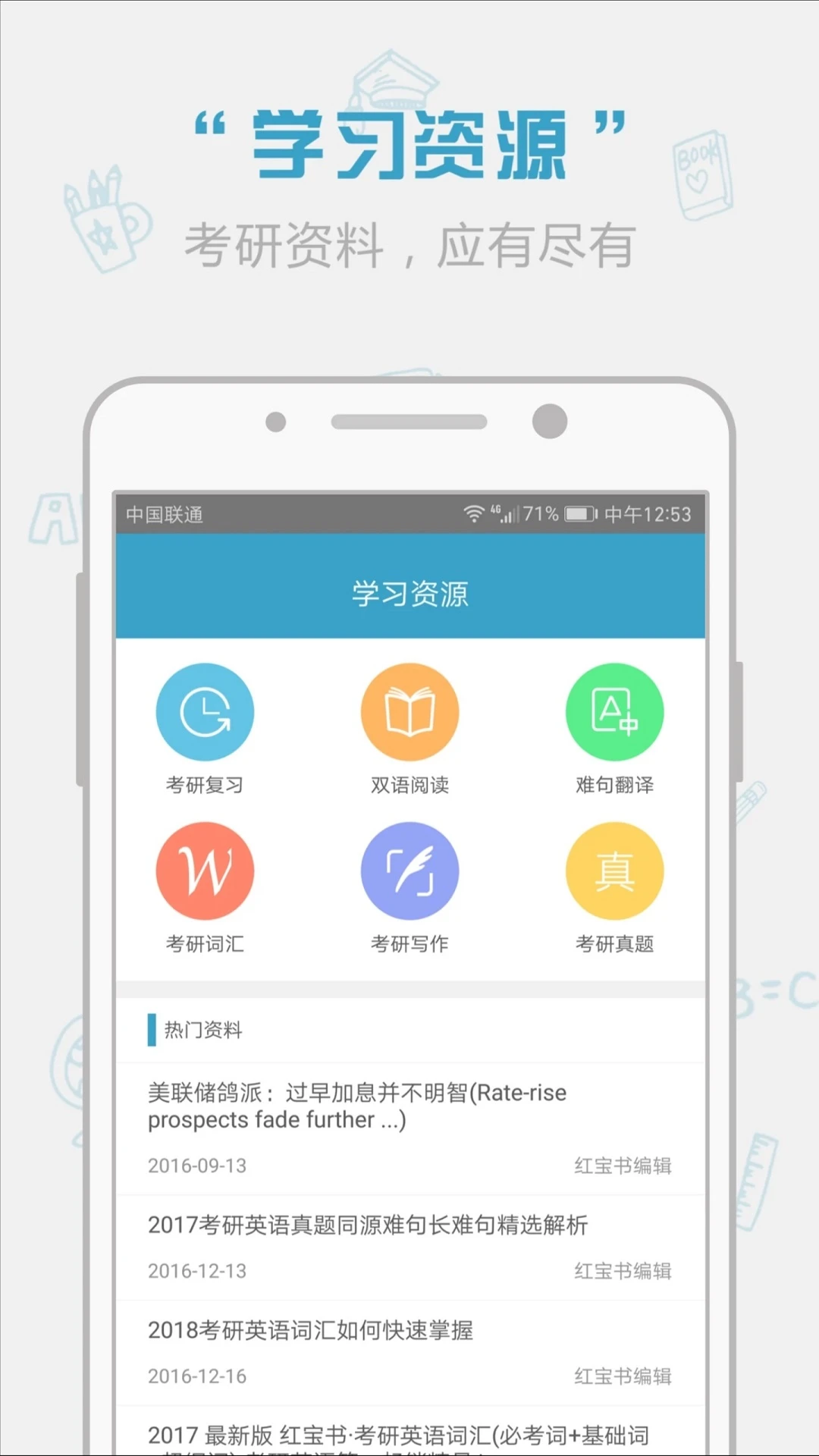 �챦��ʻ�app���°汾����v1.15.28 ��׿��