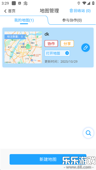 ��ͼ��app�����ֻ���v3.14 ���°�